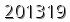 자동등록방지 숫자