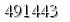 자동등록방지 숫자
