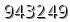 자동등록방지 숫자