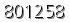 자동등록방지 숫자