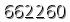 자동등록방지 숫자