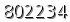 자동등록방지 숫자
