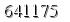 자동등록방지 숫자