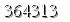 자동등록방지 숫자