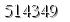 자동등록방지 숫자