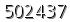 자동등록방지 숫자
