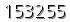 자동등록방지 숫자