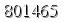 자동등록방지 숫자