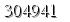 자동등록방지 숫자