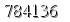 자동등록방지 숫자