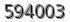 자동등록방지 숫자
