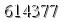 자동등록방지 숫자