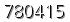 자동등록방지 숫자