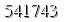 자동등록방지 숫자