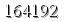 자동등록방지 숫자