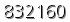 자동등록방지 숫자