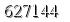 자동등록방지 숫자
