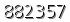 자동등록방지 숫자