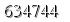 자동등록방지 숫자