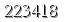 자동등록방지 숫자