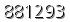 자동등록방지 숫자
