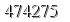 자동등록방지 숫자