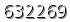 자동등록방지 숫자