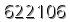 자동등록방지 숫자