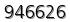 자동등록방지 숫자