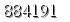 자동등록방지 숫자