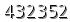자동등록방지 숫자