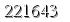 자동등록방지 숫자