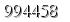 자동등록방지 숫자
