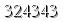 자동등록방지 숫자