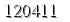 자동등록방지 숫자