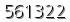 자동등록방지 숫자