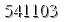 자동등록방지 숫자