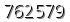 자동등록방지 숫자