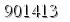자동등록방지 숫자