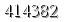 자동등록방지 숫자