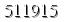자동등록방지 숫자