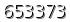 자동등록방지 숫자