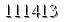 자동등록방지 숫자