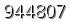 자동등록방지 숫자