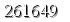 자동등록방지 숫자