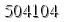 자동등록방지 숫자