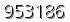 자동등록방지 숫자