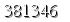 자동등록방지 숫자