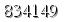 자동등록방지 숫자