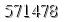 자동등록방지 숫자